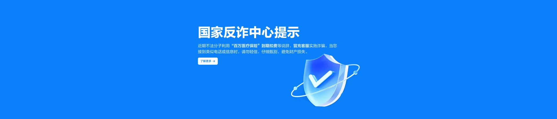 山丹县移动宽带