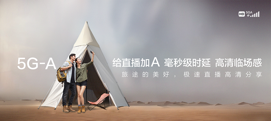 中国移动山丹县移动宽带