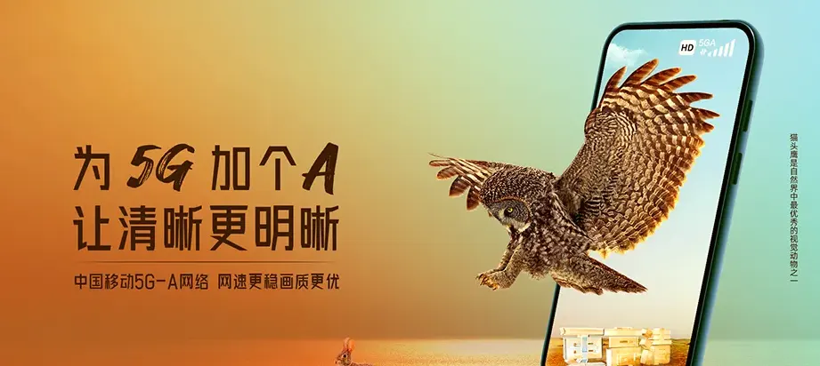 山丹县山丹县位奇镇 移动宽带