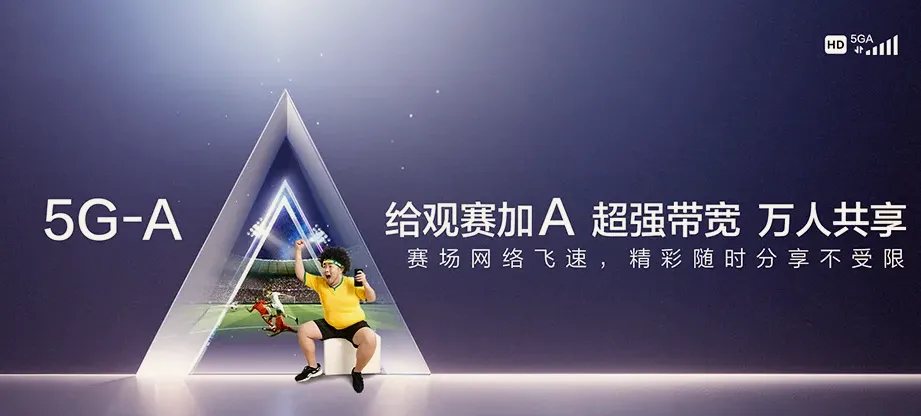 山丹县山丹县东乐镇 移动宽带