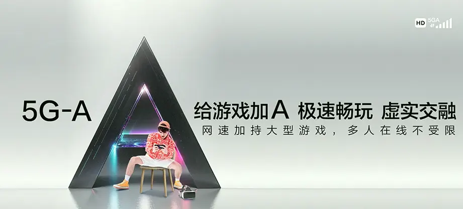 山丹县山丹县位奇镇 移动宽带