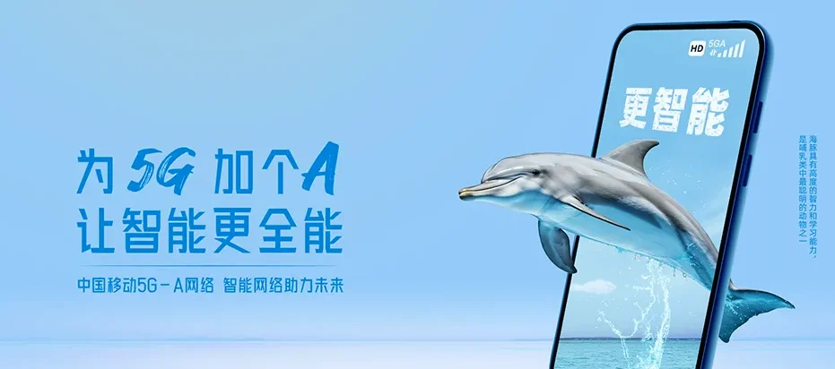 山丹县山丹县老军乡 移动宽带